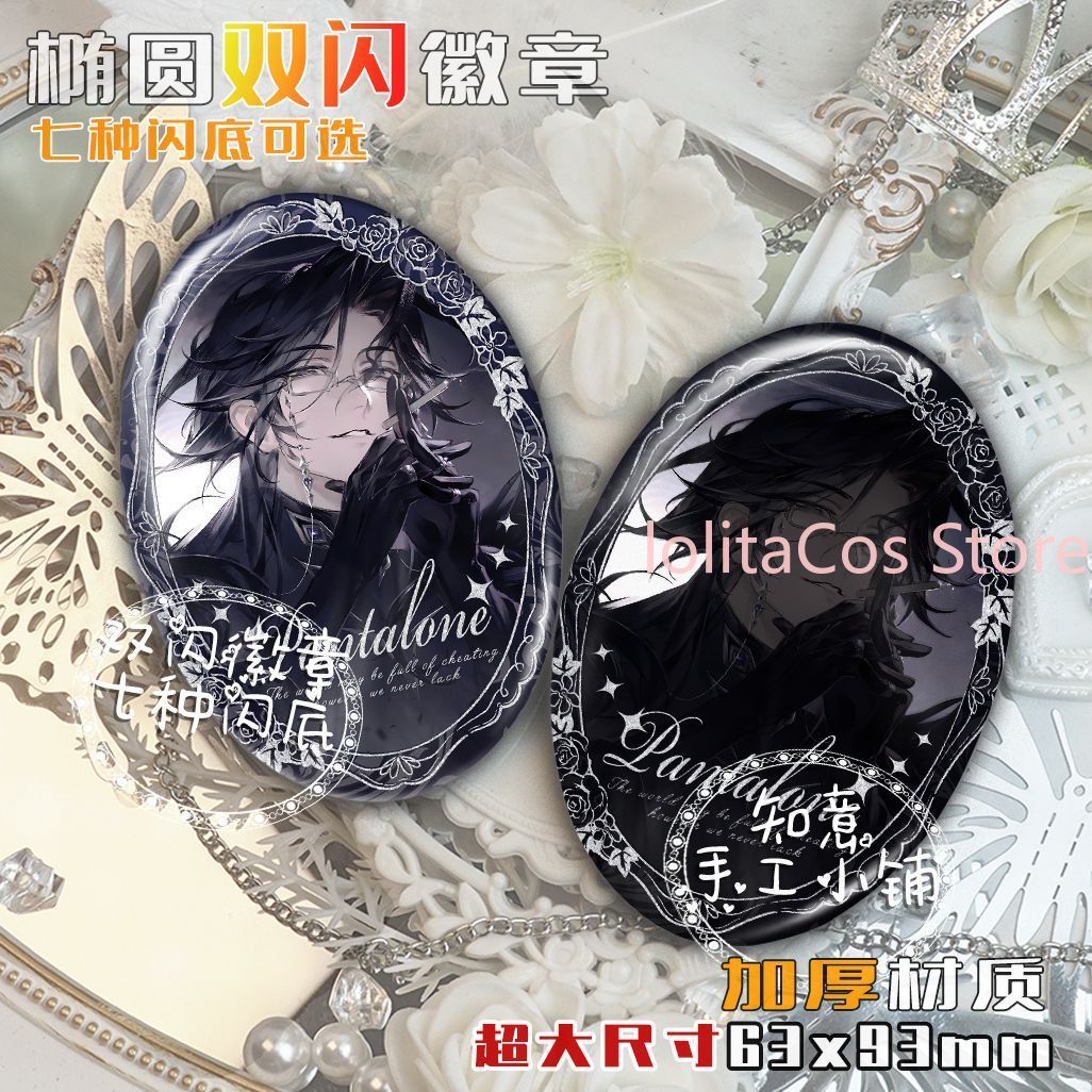 Genshin Impact Il Dottore Pant - Supply Event review and price